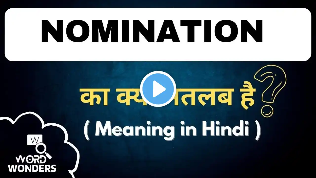 Nomination Meaning in Hindi | Nomination  ka Hindi me Matlab | Word Meaning I Word Wonders