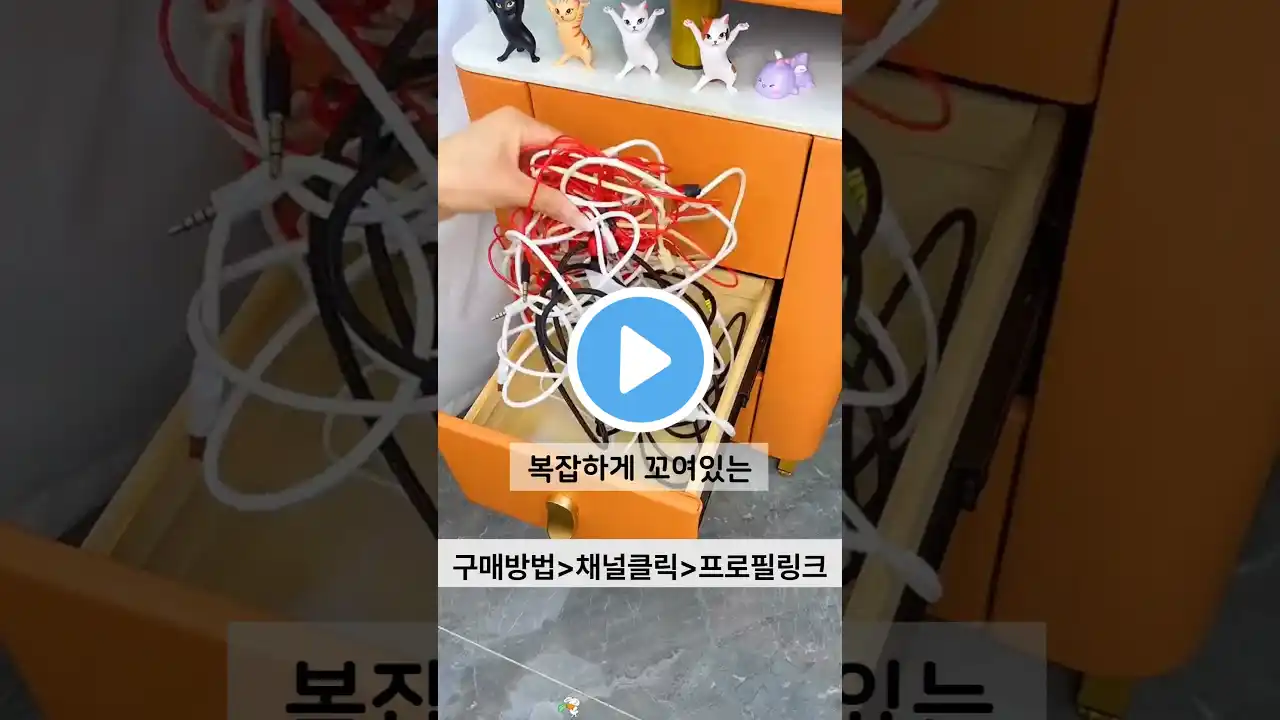 나만 몰랐던 생활꿀템 3가지!  #꿀템추천 #꿀템#데일리템 #쿠팡추천 #쇼핑추천