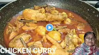 আলু দিয়ে মুরগির ঝোল। Chicken aloo jhol recipe। New style chicken Curry recipe in Bengali।