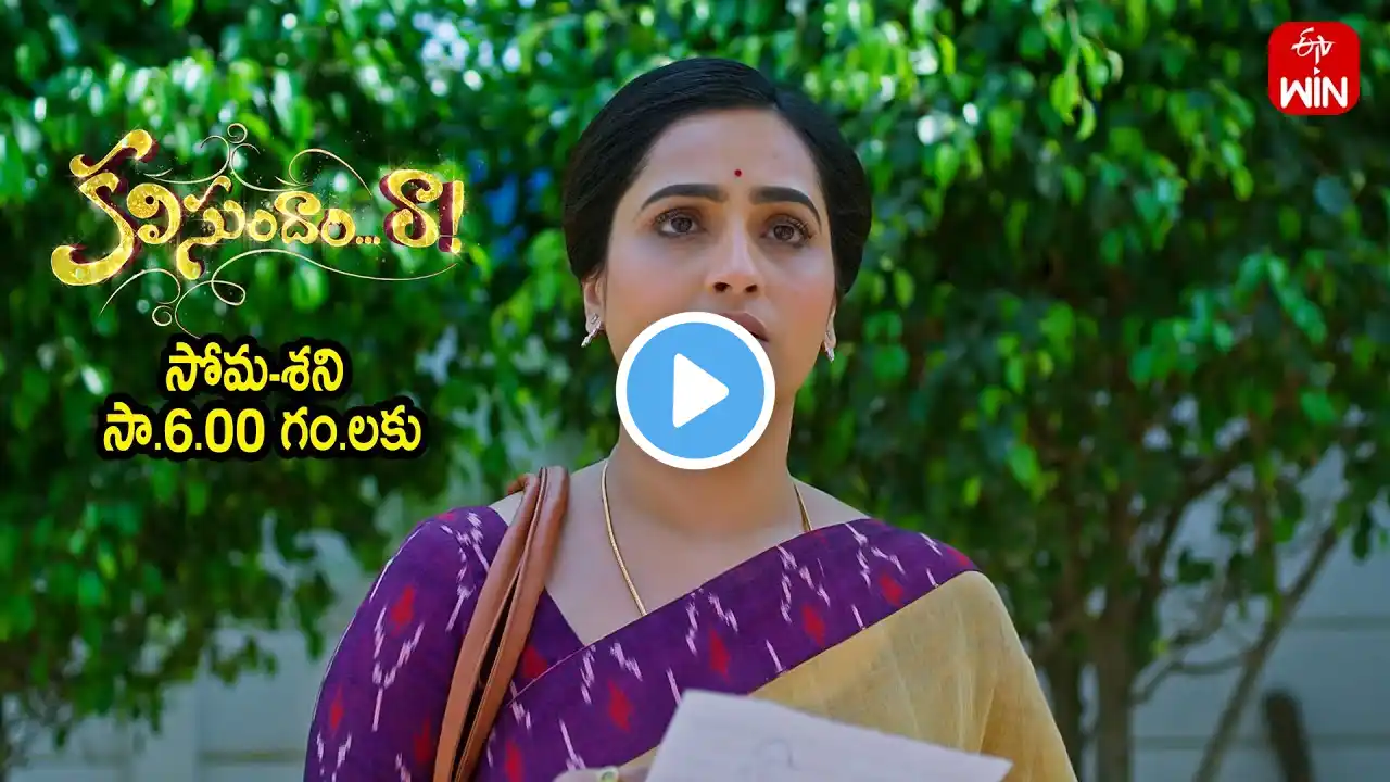 Kalisundam Raa Latest Promo | Episode No 380 | 11th March 2025 | ETV Telugu