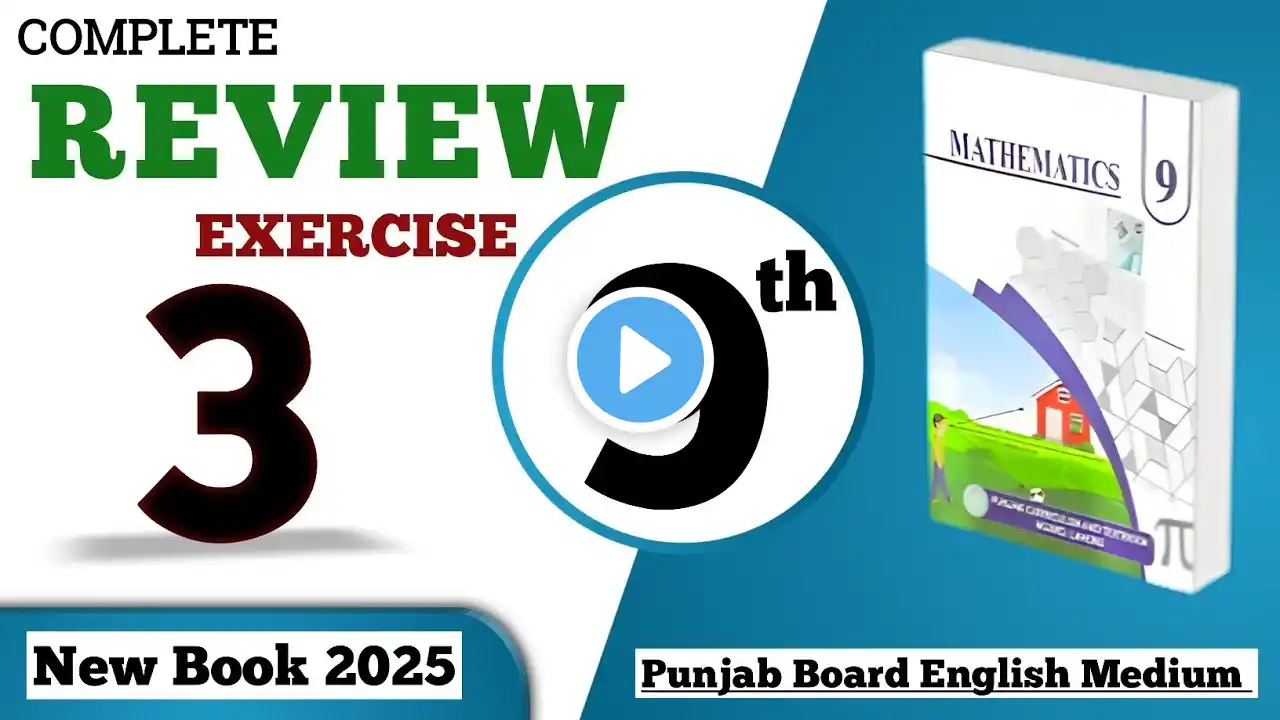 9 class math new book 2025 review exercise 3 || PCTB || 9 class math exercise 3 complete || New book