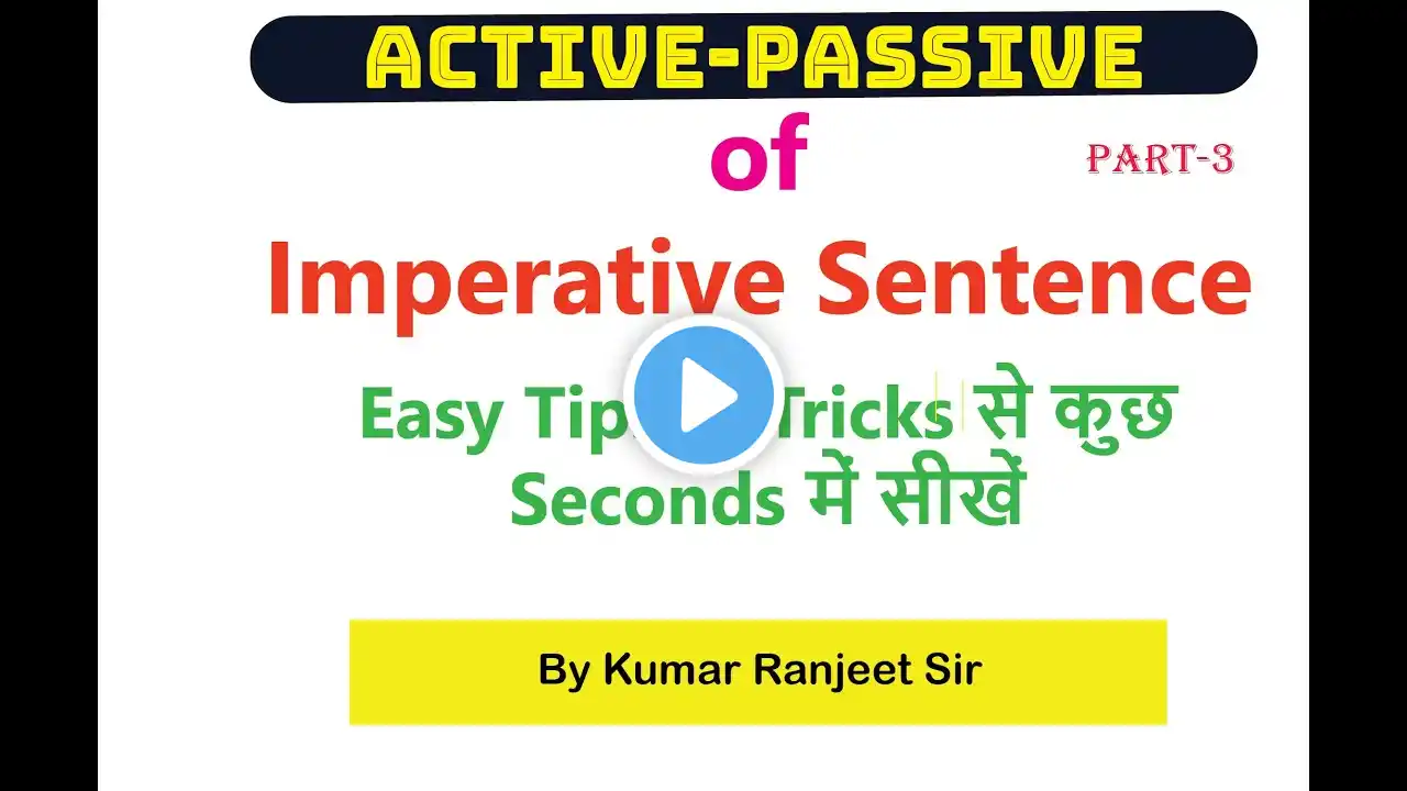 Active and Passive Voice of Imperative Sentence | How to make Passive Voice of Imperative Sentence