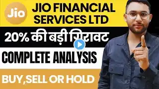 Jio Financial Services Crash & Q3 Results: What’s Next? Buy, Sell, or Hold?