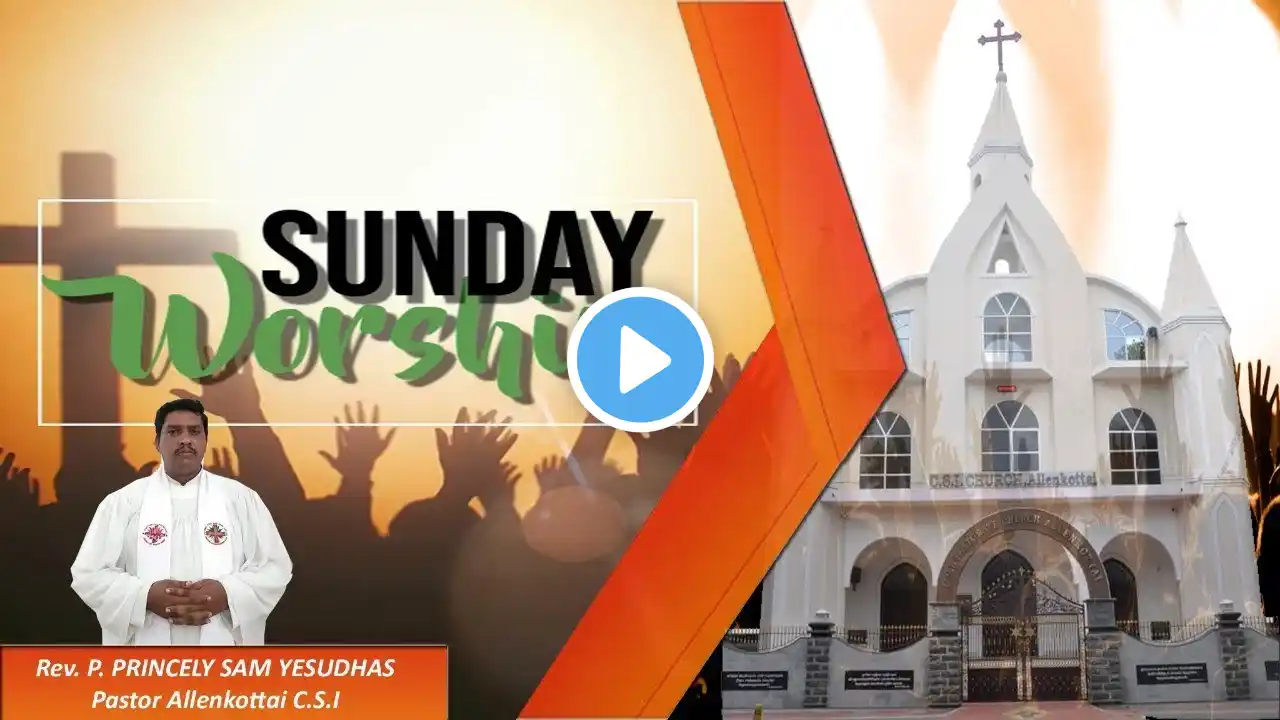 ALLENKOTTAI CSI CHURCH | SUNDAY WORSHIP | 21 June 2020 | REV. P. PRINCELY SAM YESUDHAS