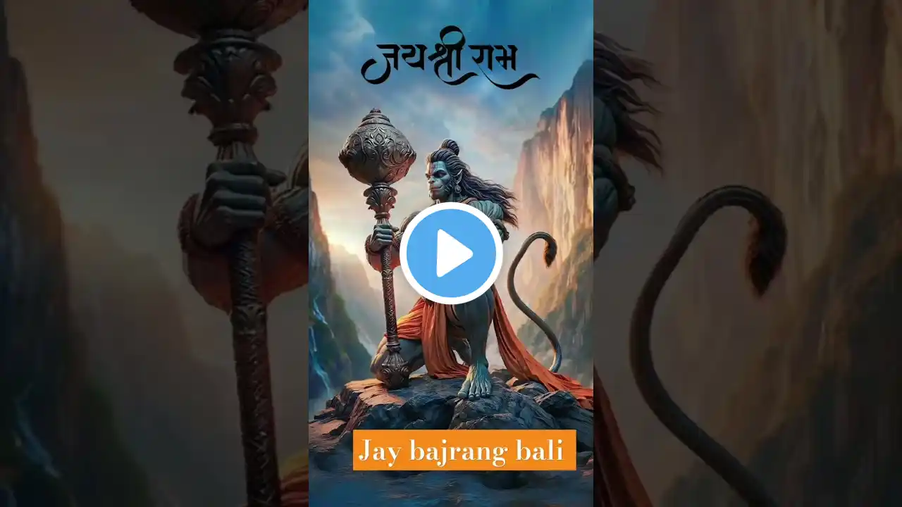 bajrang baan (lofi) #hanuman #bajrangbali #hanumanjistatus #hanumanstatus #bajrangbaan#trending #jay