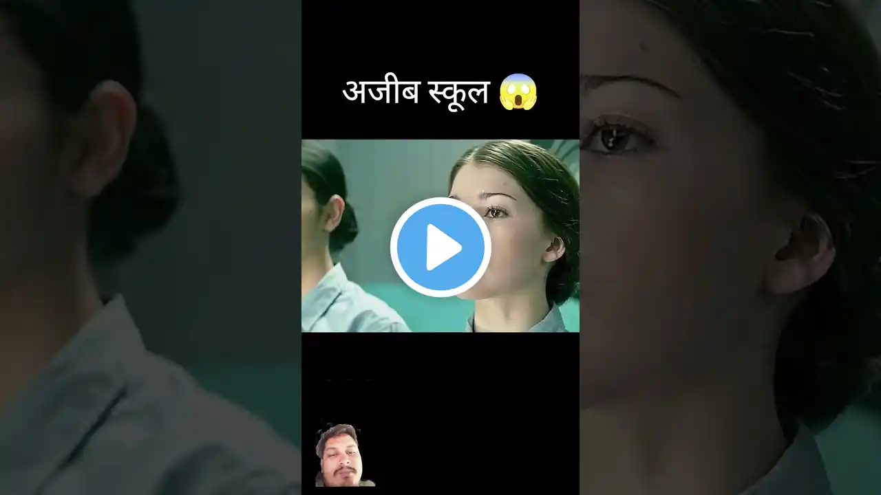 अजीब स्कूल 😱 l hollywood movie explained in Hindi/Urdu #shorts​