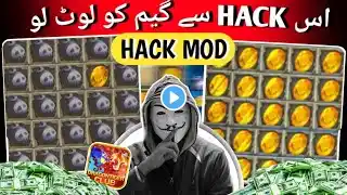 Mines Game Hack Mod APK | DragonTigar club Mines game hack | mines Hack Karne ka tarika