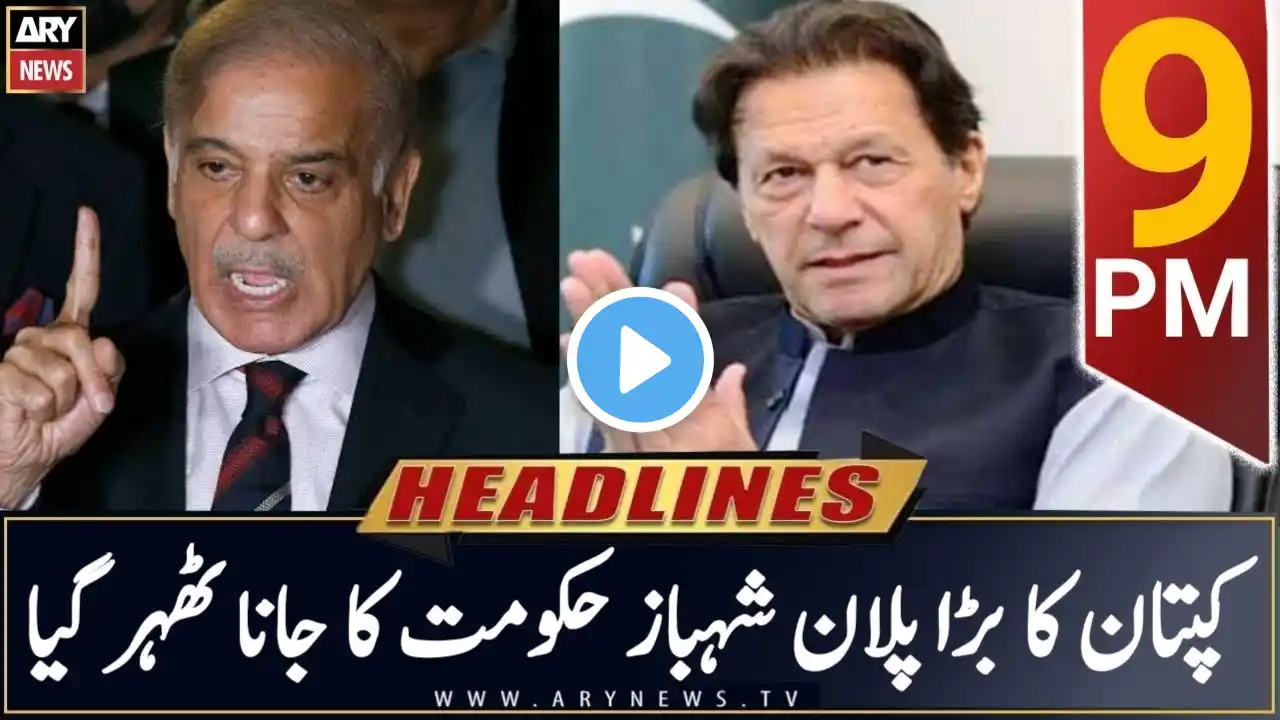 Metro News Headlines Today 9PM 18th January 2023