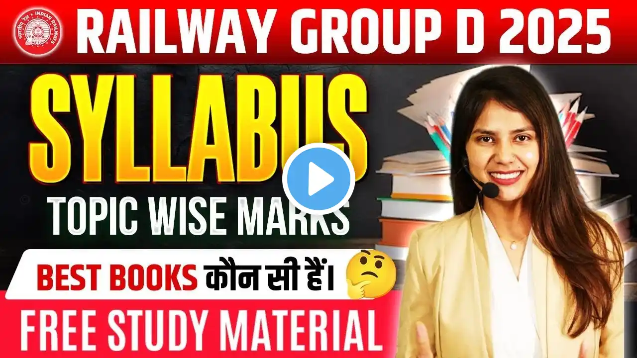 Railway Group D Syllabus 2025 | Railway Group D Vacancy 2025 | RRB Group D Important Topics