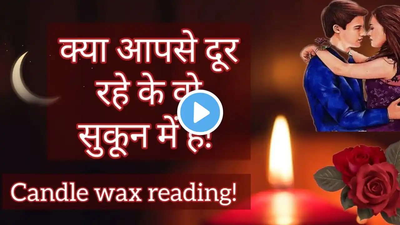 UNKI TRUE AND DEEPEST FEELINGS AAPKE LIYE❤️CANDLE WAX READING❤️CURRENT FEELINGS