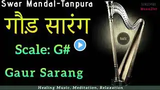 G#: गौड़ सारंग:Gaur Sarang: SWAR MANDAL-TANPURA::VOCAL RIYAZ: HEALING MUSIC: MEDITATION:Relaxing