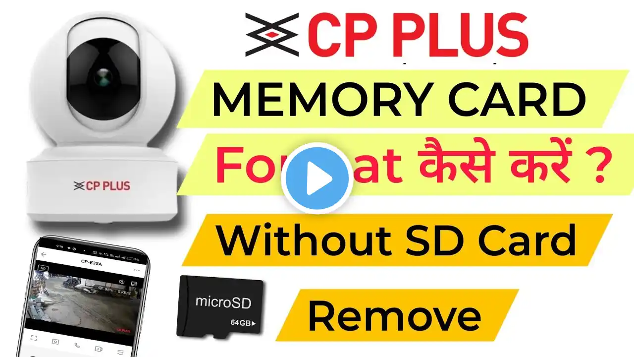 Cp plus cctv camera memory card kaise format kare | Cp plus camera storage clear kaise kare