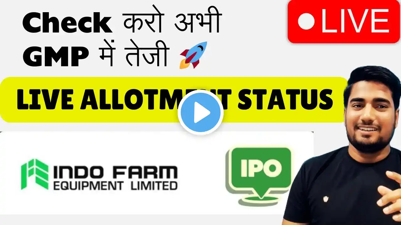 LIVE INDO FARM IPO Allotment Status Check करो || Listing Gain,  कहाँ होगा Allotment, Check With Pan