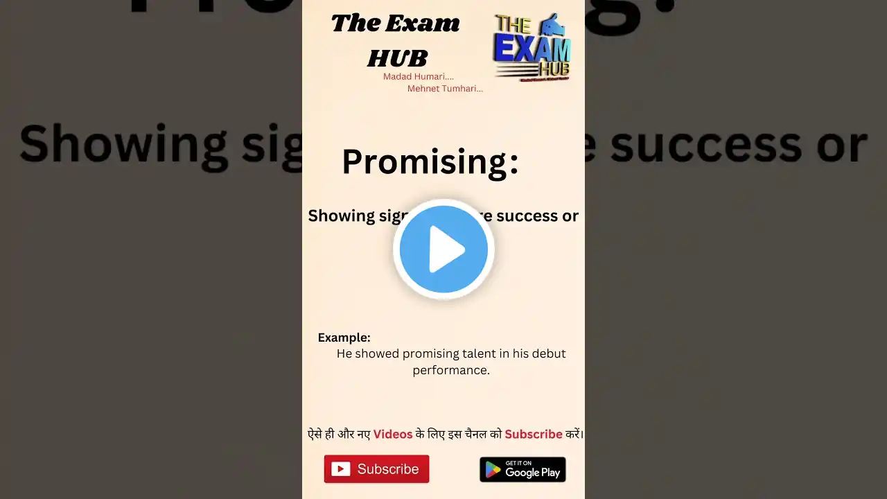Promising meaning in Hindi | Promising ka matlab kya hota hai | #shorts #vocabulary #vocab