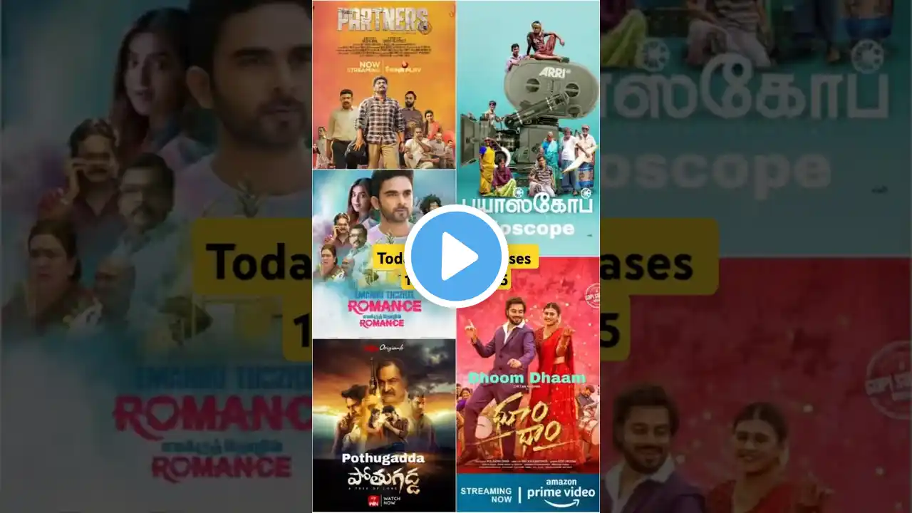 This WEEK OTT release 1-Feb | Dhoom Dhaam | Partners | Pothugadda | Bioscope | ‪@PrimeVideoIN‬ #ott