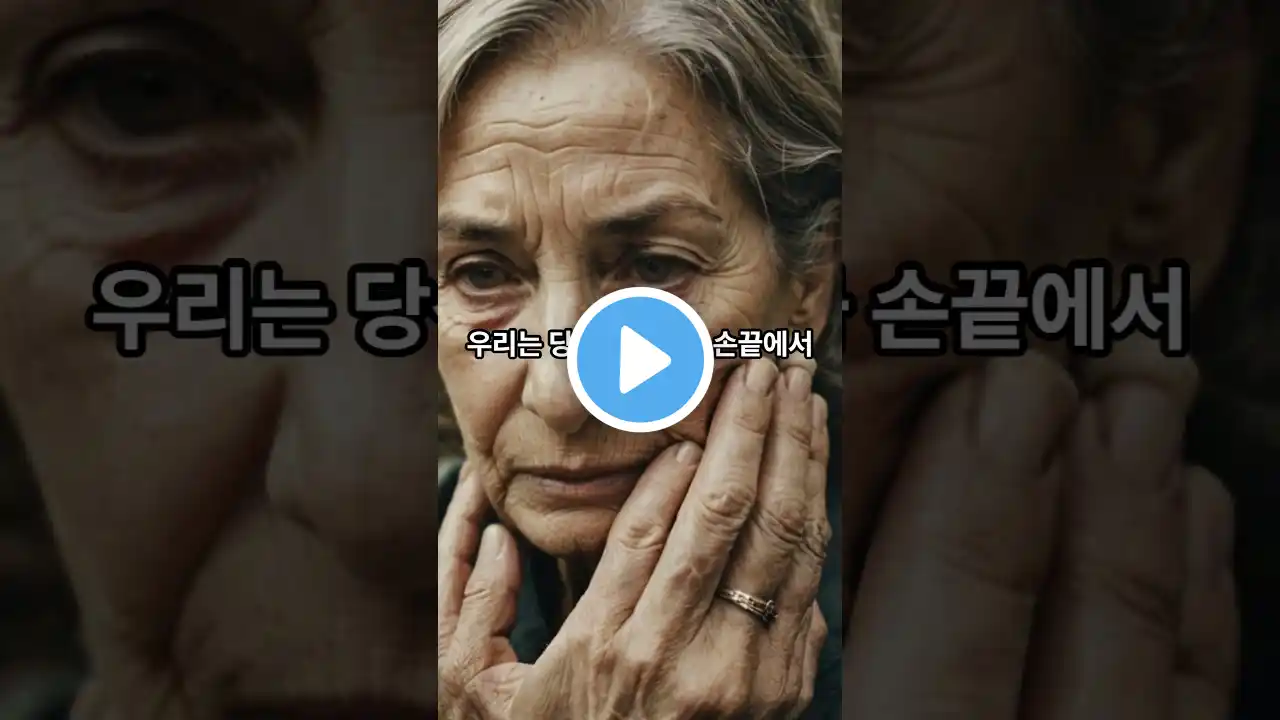 고맙습니다, 그 이름만으로