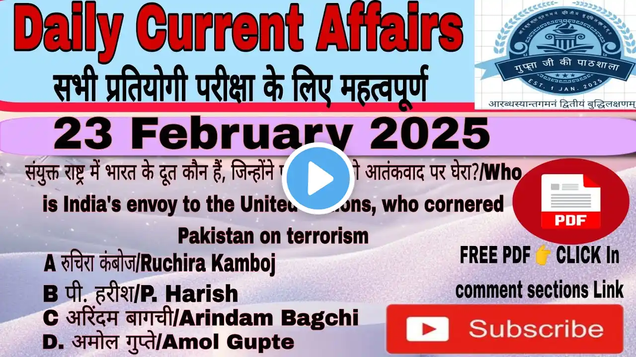 Daily Current AffairsToday Current affairs 23 February 2025#Currentaffair#trending #viralvideo#video