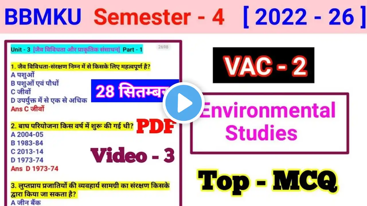 #VAC 2 Environmental studies MCQ l semester 4 vac 2 environmental studies important question unit 3