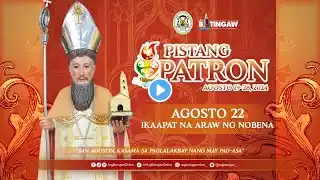 IKAAPAT NA ARAW NG MISA NOBENA | 4:00 N.H. | Agosto 22, 2024 | Dambana ni San Agustin de Baliwag