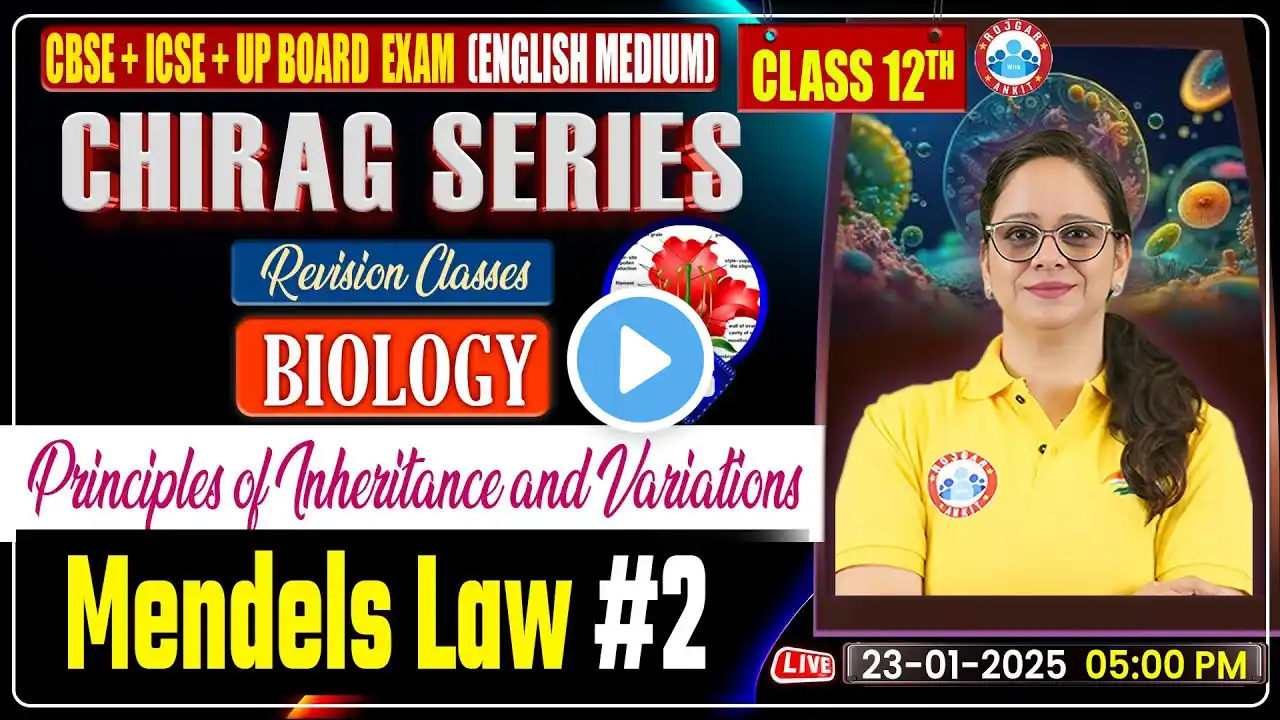 Class 12 Biology Chapter 4 Principles of Inheritance and Variations | 12th Biology Chirag Series