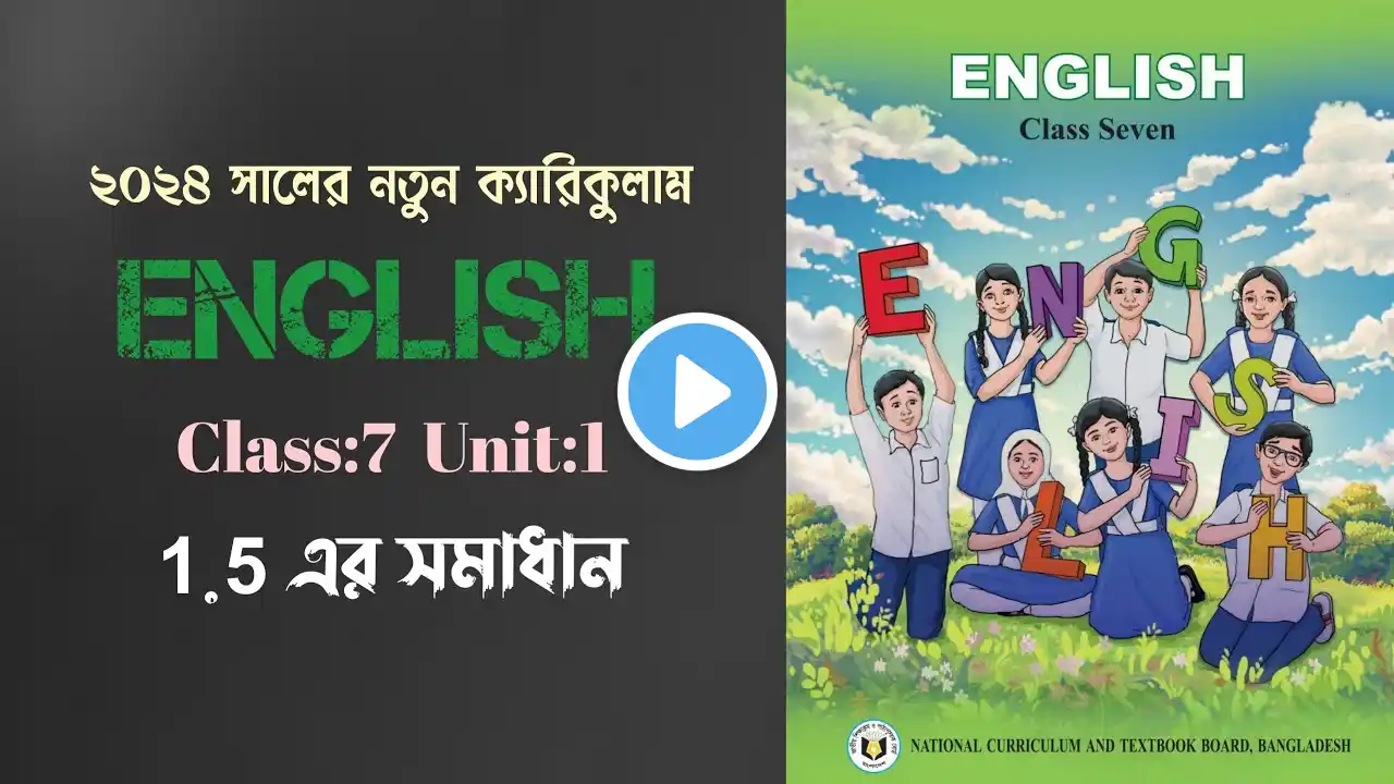 Class 7 English Unit 1 I A Dream School | 1.5 | Class 7 English Chapter 1 | Class seven English
