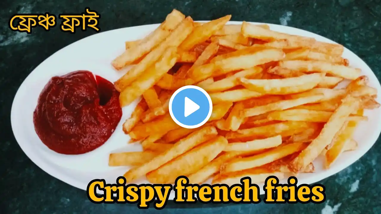 ফ্রেঞ্চ ফ্রাই রেসিপি|Crispy french fries |how to make french fries‪@rannabannaandvlogswithlucky‬