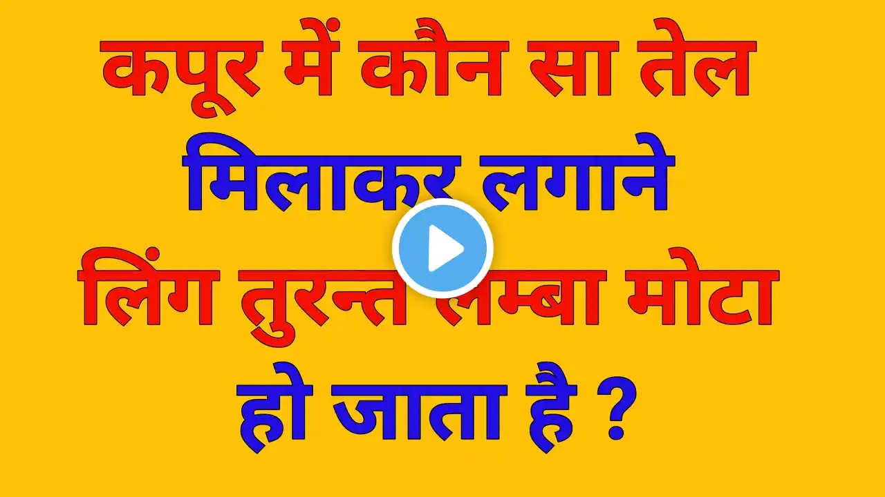 Gk Question || Gk In Hindi || Gk Question And Answer || Gk Quiz || Gk ke sawal -1