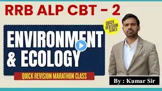 RRB ALP CBT 2 Basic Science and Engineering  Marathon Class | Environment & Ecology Live Class