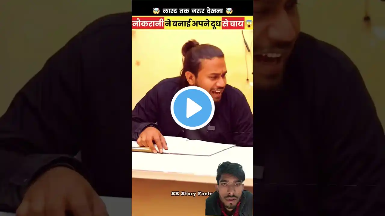 नौकरानी ने बनाई अपनी दूध को चाय ❌😱Wood working withart handcraft idea/home madereal telent/skill-art