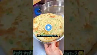 पराठा रेसिपी/paratha recipe part-2/#recipe #shorts #paratha #youtubeshorts #food #cooking #asmr