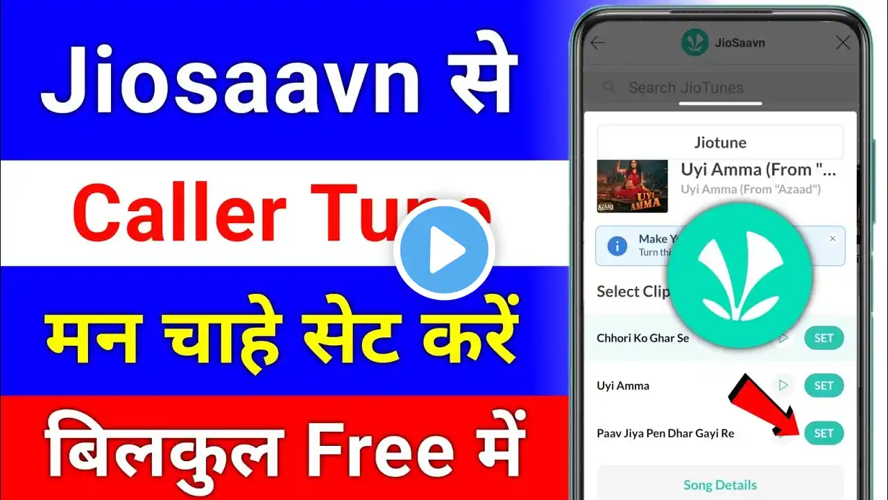 Jiosaavn caller tune kaise lagaye 2025 | How to set caller tune in jiosaavn