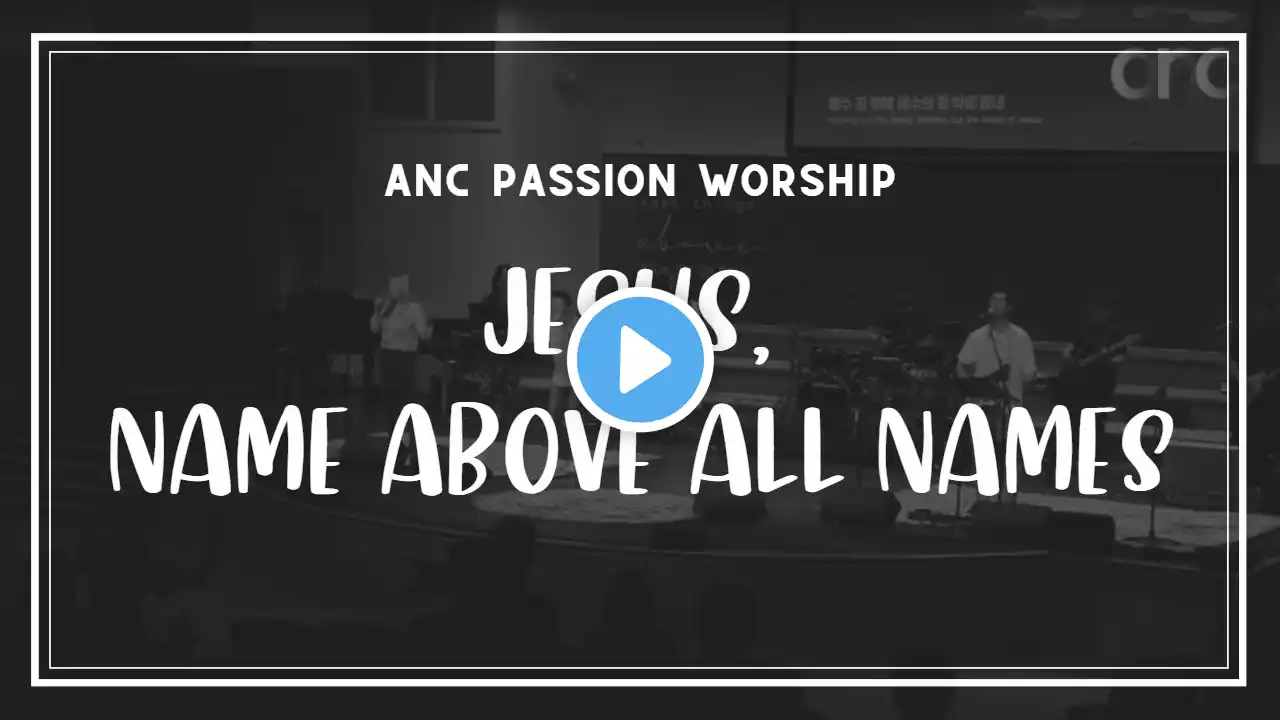 Jesus, Name above all names (예수, 모든 이름 위에)