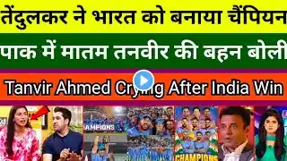 Pak Media & Tanveer Shocked On India Masters Beat WI Masters | India Masters Win Trophy | Pak Reacts