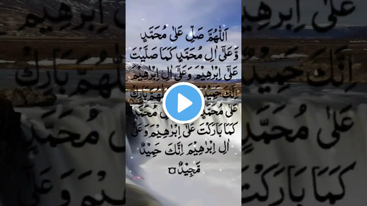 Darood e Ibrahim by Egzon Ibrahim Beautiful Recitation #shorts #shortvideo #love #quran #islamic