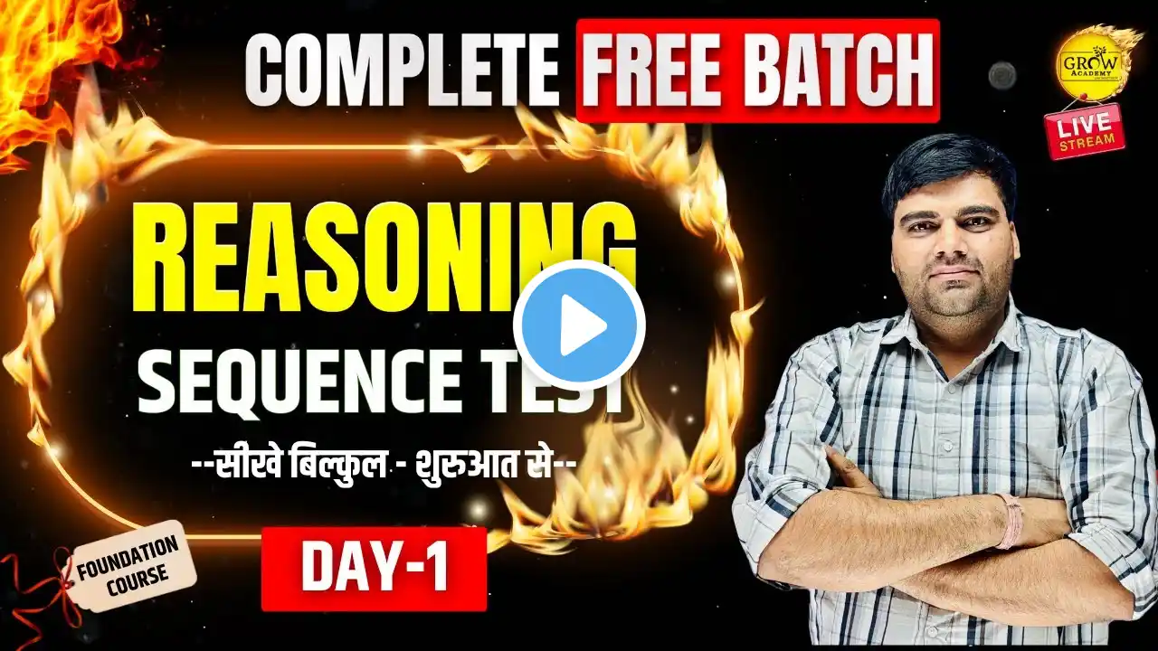 Sequence Test Class -1 | Complete Reasoning by Jitender Sir | Free Batch for All Govt Exams