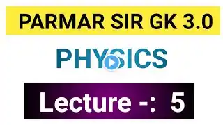 PHYSICS 🔵 Lecture -: 5 SSC RAILWAY EXAMS 2025-26  PARMAR SSC GK BATCH 3.0