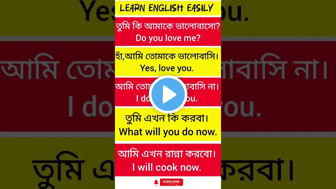 spoken English#easyenglisheveryday #englishlearning#shorts