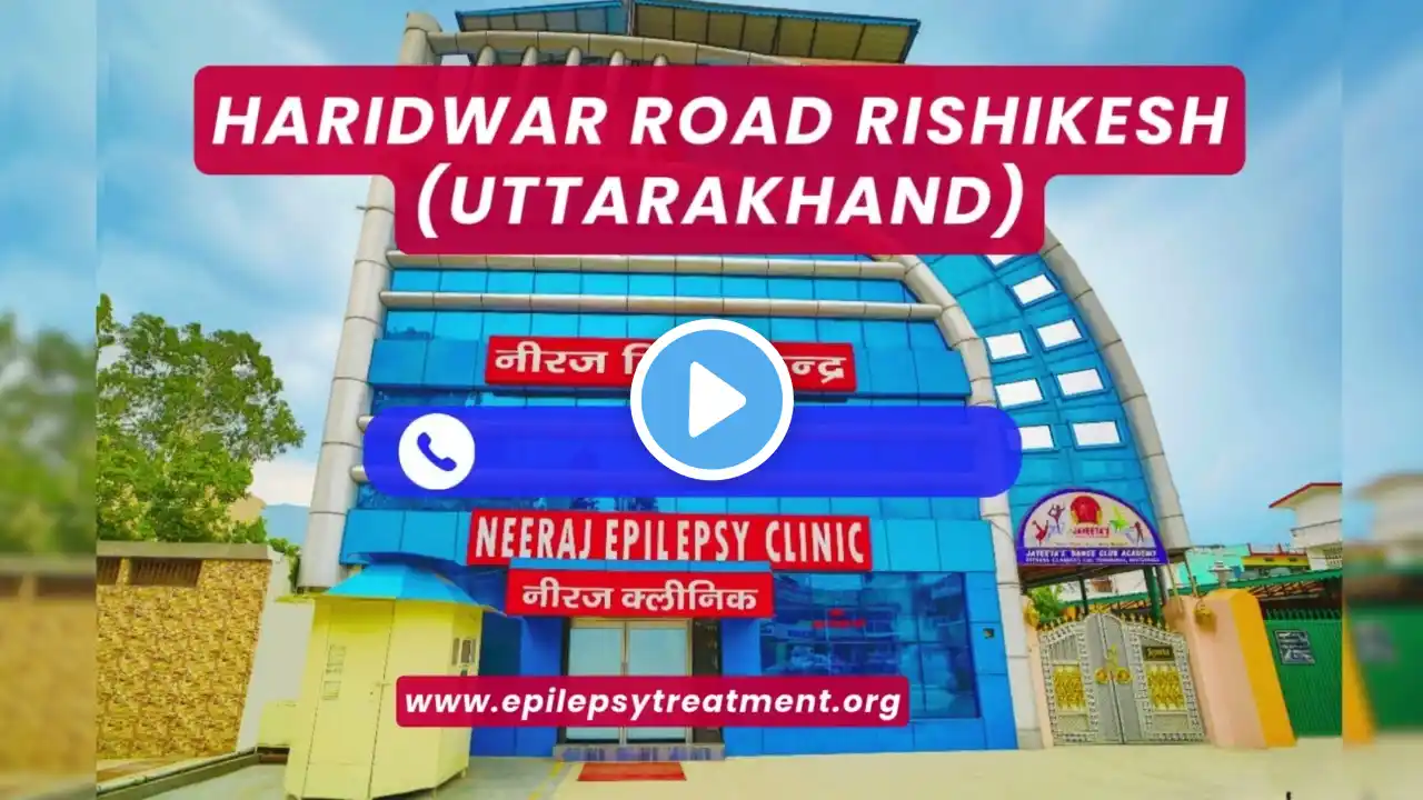 Call 9105112277 Epilepsy Treatment | मिर्गी को कैसे करें जड़ से ठीक? | मिर्गी के कारण, निदान और उपचार