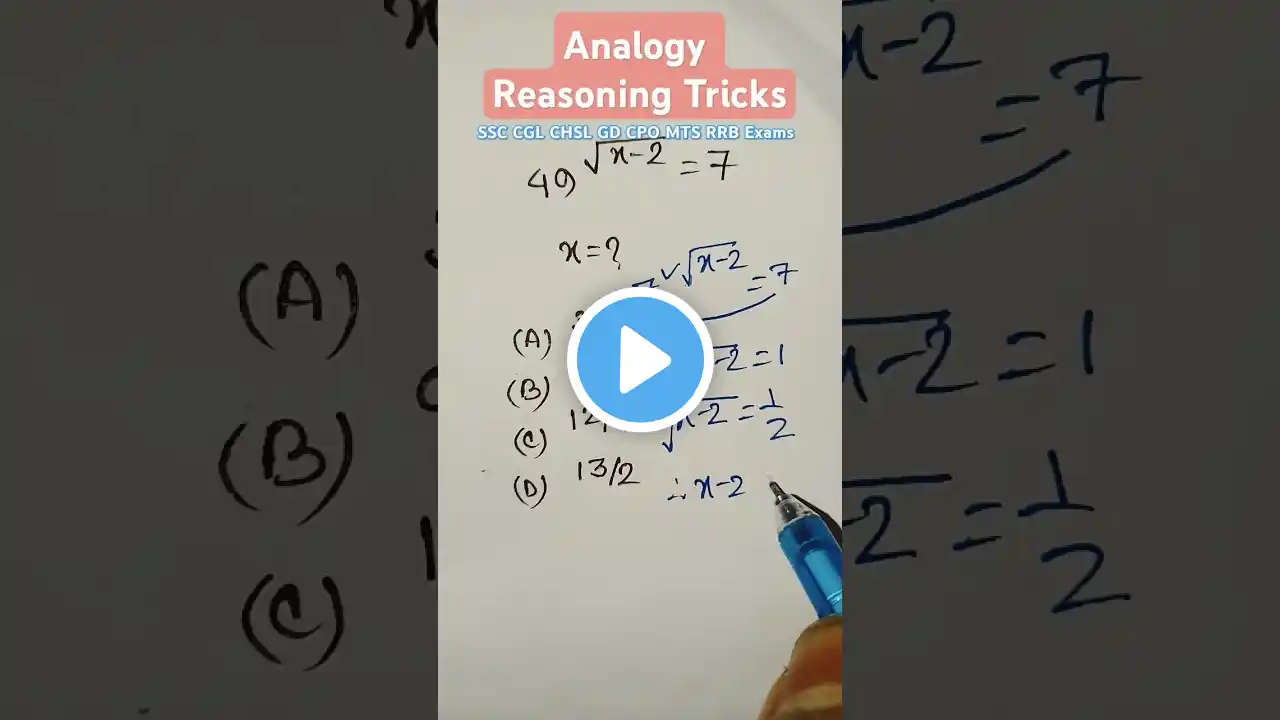 Analogy || Number Analogy Reasoning Tricks For SSC CGL CHSL GD CPO MTS RRB Exams || #new #shorts