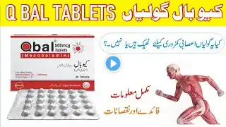 Qbal Tablet Uses, Benifits and Side Effects In Urdu||Pathon Ki Taqat K liye Behtreen||Dr Ijaz Malik