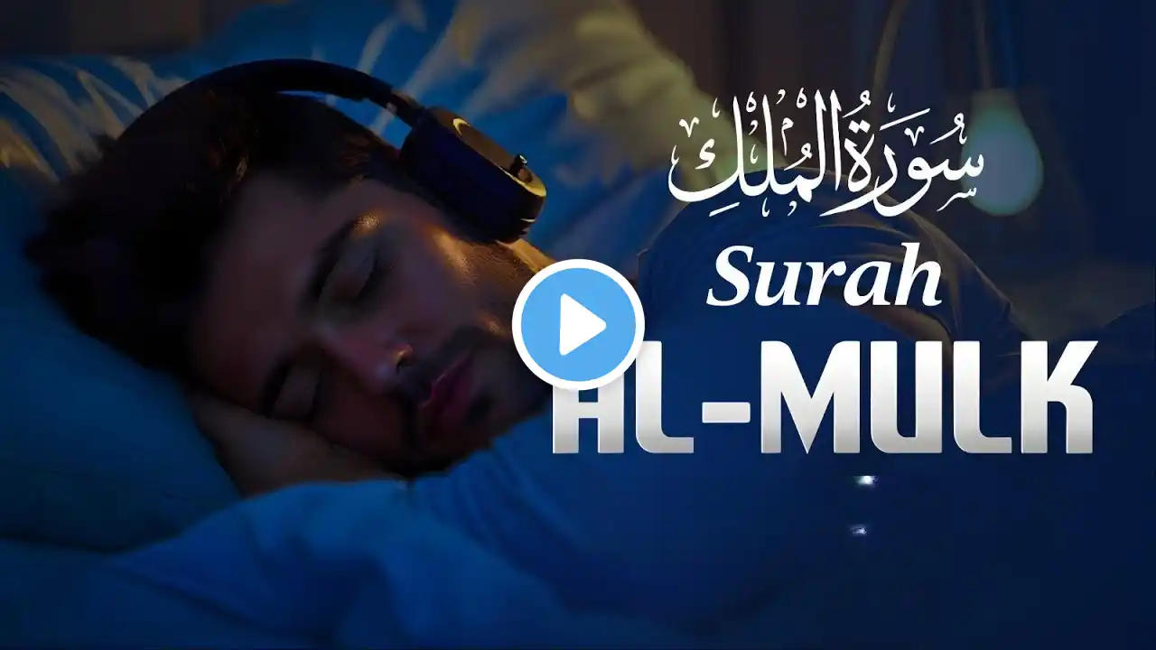 Surah Al-Mulk Beautiful Tilawat | Soothing Quran Recitation πβ¨