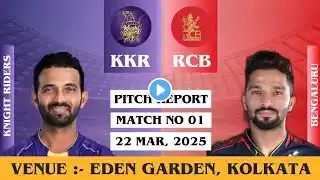 KKR vs RCB TATA IPL Match No 1 Pitch Report || Eden Gardens, Kolkata Pitch Report || RCB vs KKR