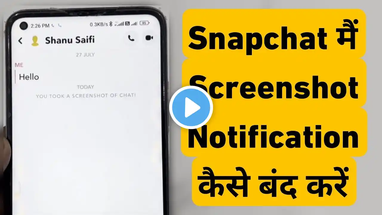 Snapchat Me Screenshot Notification Kaise Band Kare | How To Turn OFF Screenshot Notification