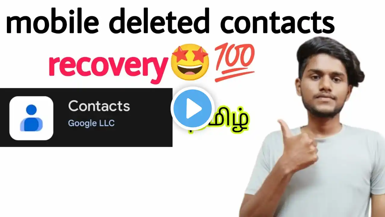 how to recover deleted contacts from android phone / mobile deleted contacts recovery / tamil