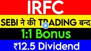 IRFC NEWS 🛑 IRFC Big news 🛑 Market update 🛑 IRFC latest news 🛑 IRFC update 🛑Stock market Gyan 🔥