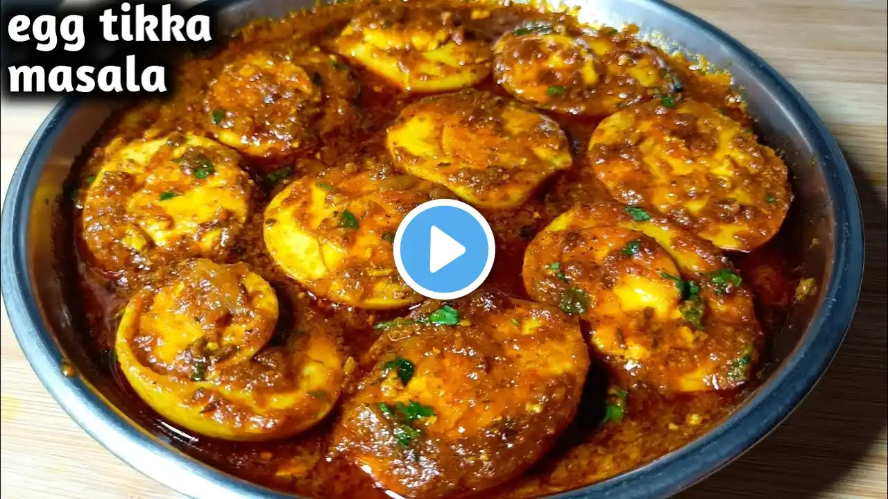 अंडे की सब्जी बनाएं एकदम खास और अनोखे तरीके से।।egg tikka masala।। egg masala recipe।। egg curry।।