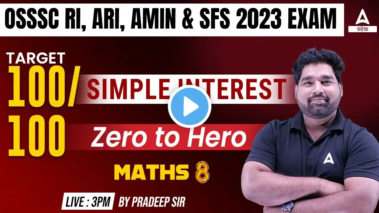 RI ARI AMIN, SFS 2023 | Maths | Simple Interest ( Zero To Hero ) #8