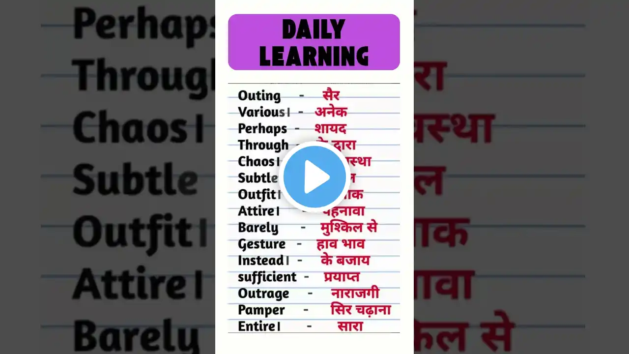 Learn SIMPLE English [108] Words and Sentences FAST #shorts #youtubeshorts