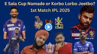 Match Preview| RCB vs KKR| 1st Match Tata IPL 2025| #rcb #kkr #viratkohli