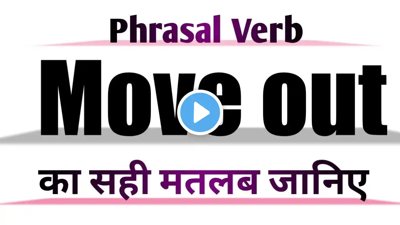 Move out Meaning in English and Hindi | Move out Synonyms and Antonyms | Move out in Sentences